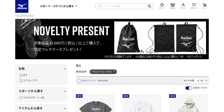 骨模型の7点セット　まとめ売り　(クーポン、キャンペーン利用でお得) 2026年最新】ミズノのクーポン情報まとめ｜300円特典・バースデー